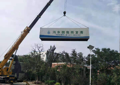 湖南省益陽(yáng)市桃江縣污水處理工程